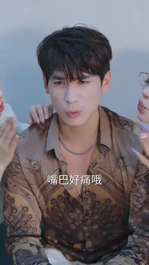 爱不是逆来顺受 (63集) 追风的女孩短剧