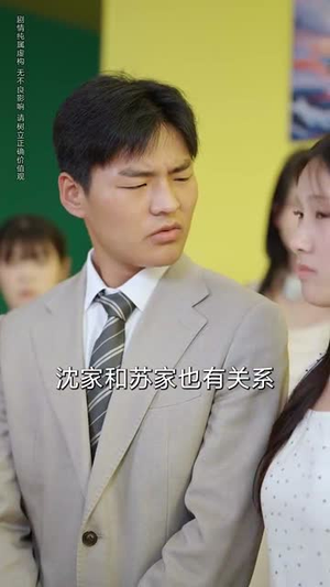 流水无情逢清风 (77集)  流水无情逢清风 (77集) 短剧片段分享