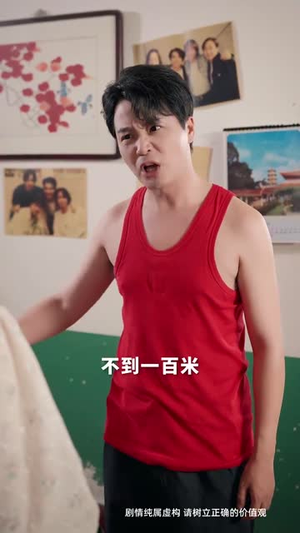 80错位剧本 (50集)  80错位剧本 (50集) 精彩好看短剧