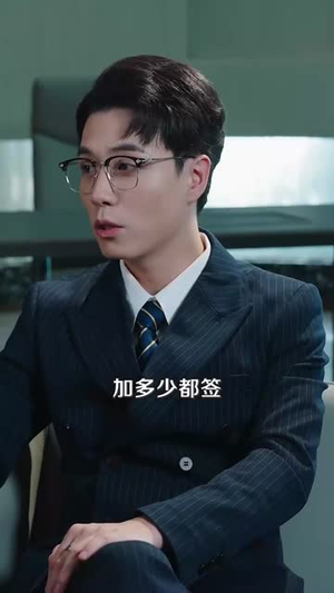 她的游戏,我的棋局&她的游戏我的棋局 (67集)  她的游戏,我的棋局&她的游戏我的棋局 (67集) 男频短剧推荐