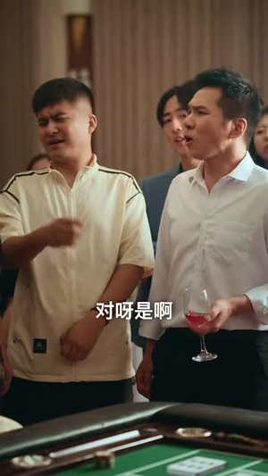 千门风云 (65集)  千门风云 (65集) 抢先看新短剧