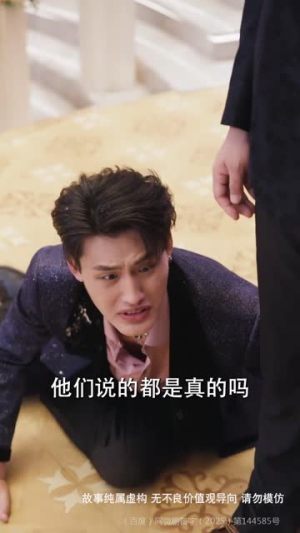 人心不如草 (60集) 人心不如草 (60集)短剧太好看