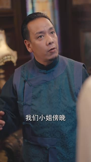 上海滩之风云再起(82集) 上海滩之风云再起(82集)精彩短剧看全集