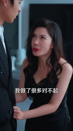 挚爱终成恨 (30集) 挚爱终成恨 (30集)最新短剧抢先看