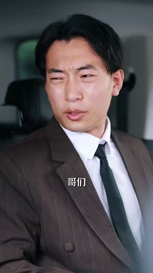 透视之眼 (87集) 透视之眼 (87集)热播短剧重燃