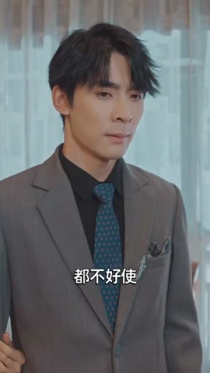 长生万年被曾孙女直播曝光了 (80集) 长生万年被曾孙女直播曝光了 (80集)最新短剧抢先看