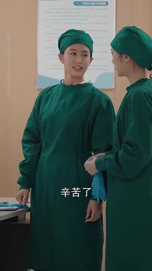 炽野遥光 (68集) 炽野遥光 (68集)好看上头的短剧