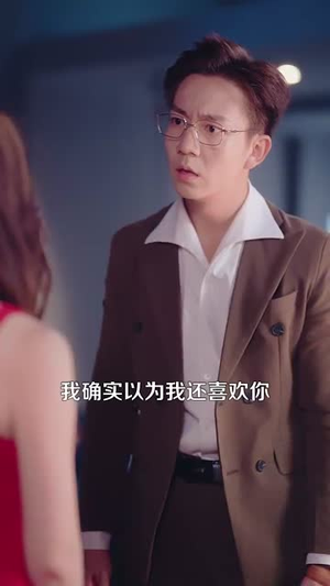 刚离婚和前妻死对头在一起 (73集) 刚离婚和前妻死对头在一起 (73集)正能量短剧分享