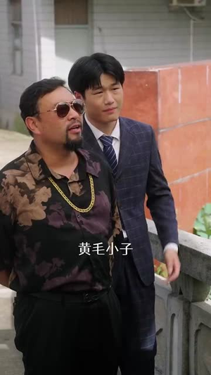 重生87我的师娘不对劲 (81集) 重生87我的师娘不对劲 (81集)短剧片段分享