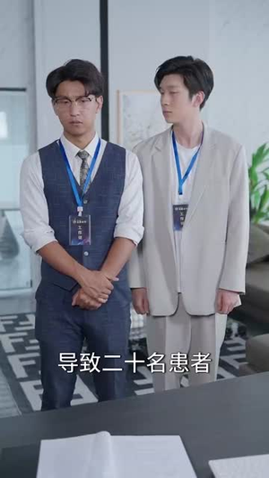 股神只有我能看到隐藏信息(79集) 股神只有我能看到隐藏信息(79集)正能量短剧分享