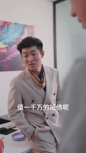 职场打工人(76集) 职场打工人(76集)热门短剧追不停