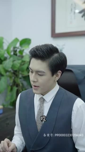 黯然失色（80集）热播短剧来袭