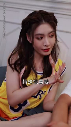 合租公寓我的系统错位了 (79集) 合租公寓我的系统错位了 (79集)超级好看的短剧