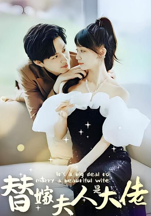 佳人心向暖(82集) 佳人心向暖(82集)短剧片段推荐