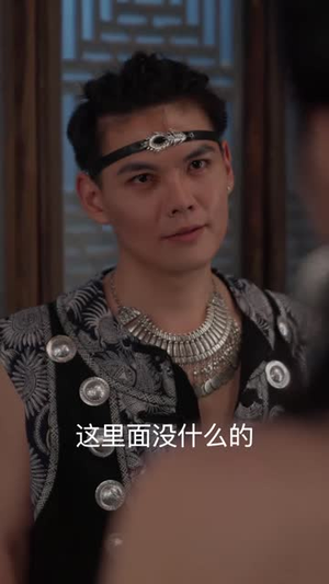 皮鼓谣（40集） 短剧抢先看全集