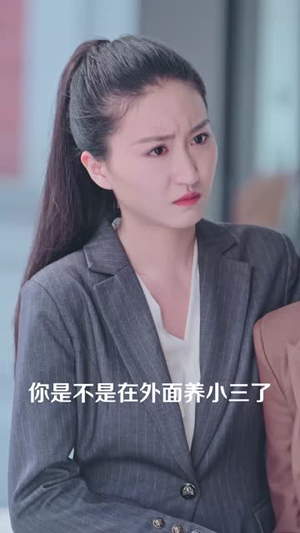 长羡归飞鹤 (70集) 长羡归飞鹤 (70集)女频短剧推荐