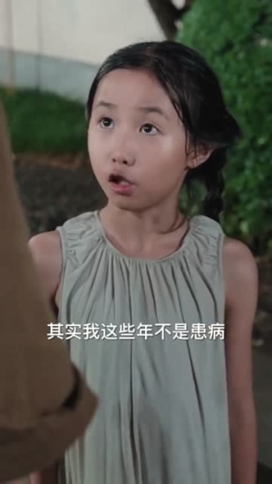 十世修仙萌宝老祖横扫八方(60集) 十世修仙萌宝老祖横扫八方(60集)在哪个平台能看