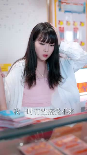 一觉醒来全球贬值而我笑出鹅叫 (61集) 一觉醒来全球贬值而我笑出鹅叫 (61集)我真的爱了