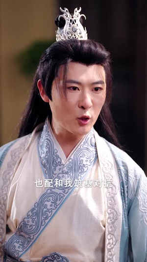 捡到美女剑仙后我逆袭了 (56集) 捡到美女剑仙后我逆袭了 (56集)追短剧关注我