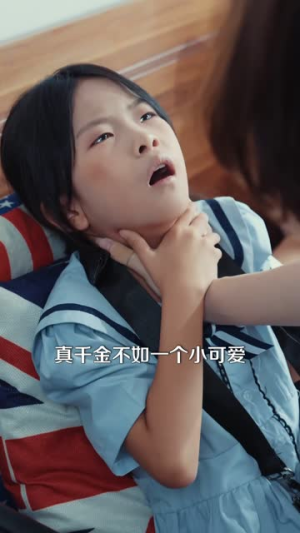 帅爸的兽语小千金(79集) 帅爸的兽语小千金(79集)追短剧看全集