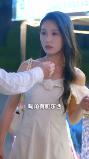 伤痕(60集) 伤痕(60集)这部短剧我爱了