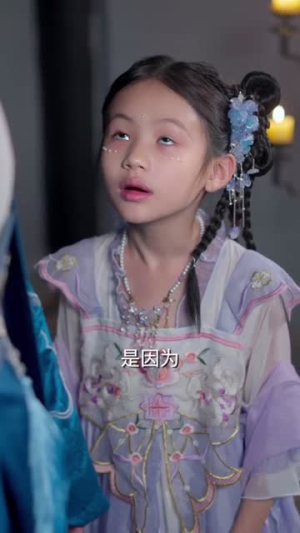 听懂毛绒绒后摄政王爹爹宠翻天(70集) 听懂毛绒绒后摄政王爹爹宠翻天(70集)全网独播免费看