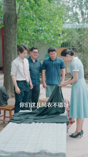 重生88致富路从二道贩子开始(103集) 重生88致富路从二道贩子开始(103集)精彩短剧看全集