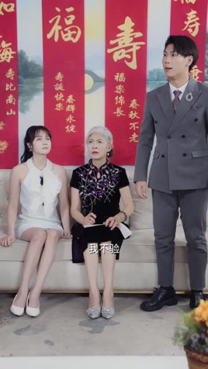 大小姐归来之唯一继承人(37集) 大小姐归来之唯一继承人(37集)短剧精彩片段