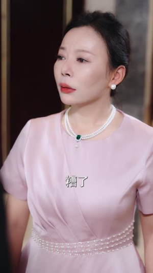 恋爱脑觉醒姐是独美的女王（67集）在哪里可以看