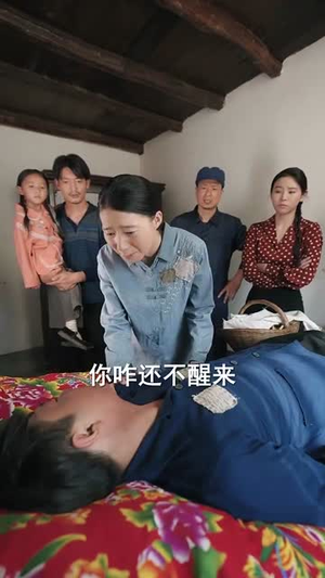 灾年萌宝是福星 (120集) 灾年萌宝是福星 (120集)免费在线看全集