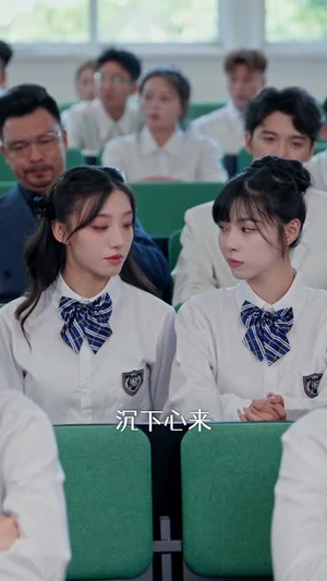 当山河四省高三生成为京市真千金 (66集)一起看短剧