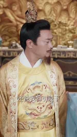 惊逃荒路上她捡到了一代君王(78集) 惊逃荒路上她捡到了一代君王(78集)最新热播短剧