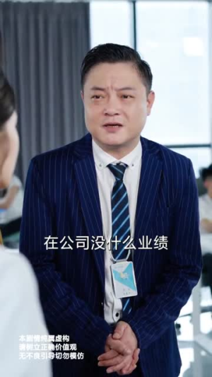 晚星不借光自成烈焰（65集）短剧热门推荐