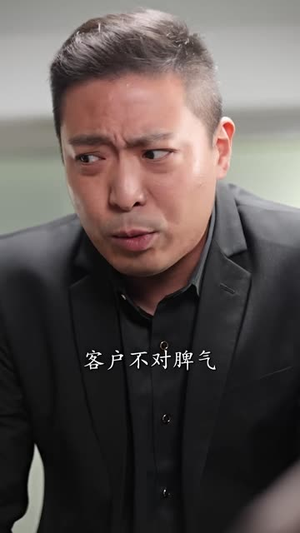 我靠摆摊买下一座岛 (80集)短剧有好货推荐