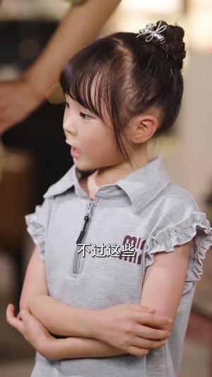 孙女寿宴送机甲震惊科学界 (61集) 孙女寿宴送机甲震惊科学界 (61集)精彩短剧推荐