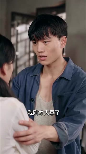 穿回六零我靠媳妇空间逆袭 (80集) 穿回六零我靠媳妇空间逆袭 (80集)解说文案