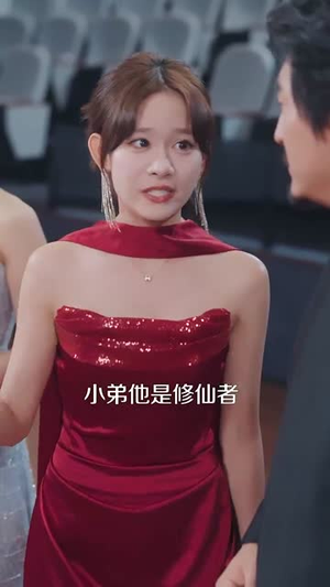 我有八个姐姐但是她们都是弟控 (83集) 我有八个姐姐但是她们都是弟控 (83集)短剧后续更精彩