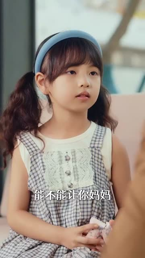 萌宝重生助妈咪逆风翻盘 (112集)  萌宝重生助妈咪逆风翻盘 (112集) 红果短剧看全集