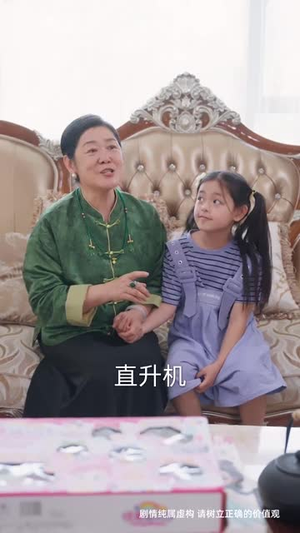 月引浅光寻砚舟 (61集) 直接追到结尾