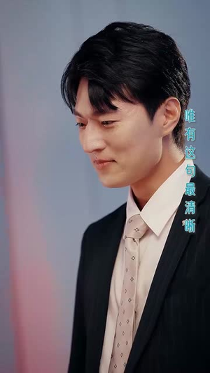 我有校花攻略系统 (65集)  我有校花攻略系统 (65集) 推荐热门短剧