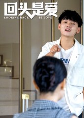 回头是爱(30集) 回头是爱(30集)一个短剧看全集