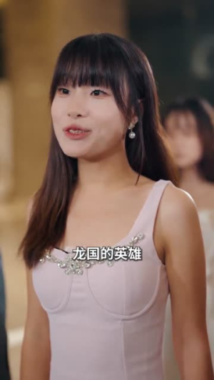 美女饶命我真是你老祖宗(61集) 美女饶命我真是你老祖宗(61集)热门短剧看不停