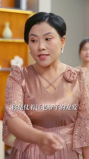 叛出家门后我成了陆地神仙 (46集)  叛出家门后我成了陆地神仙 (46集) 热门短剧追不停