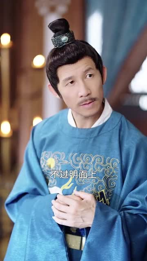 你是状元但你爹是王爷第二季（69集）短剧也太好看了