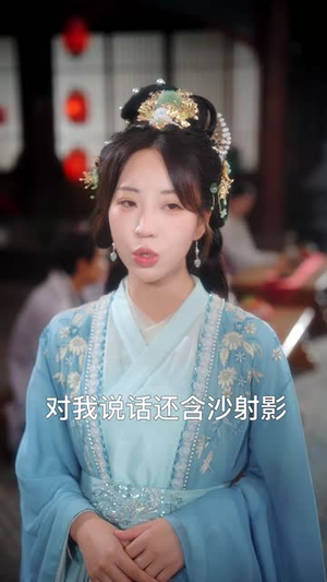 浮华三千(71集) 浮华三千(71集)精彩短剧热播中