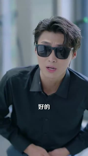 危险服务(34集) 危险服务(34集)热播短剧分享