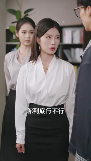 发错表白情话,女老板要跟我领证发错&表白情话女老板要跟我领证 (79集)  发错表白情话,女老板要跟我领证发错&表白情话女老板要跟我领证 (79集) 短剧推荐更新中