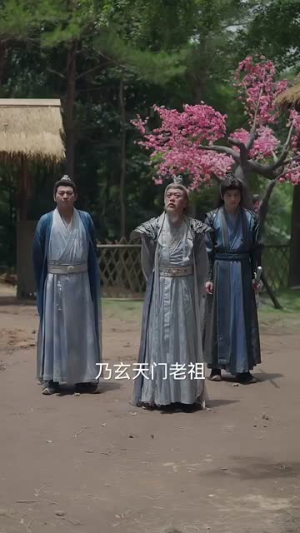 我在新手村悄悄苟成了大BOSS(80集) 我在新手村悄悄苟成了大BOSS(80集)一起看短剧