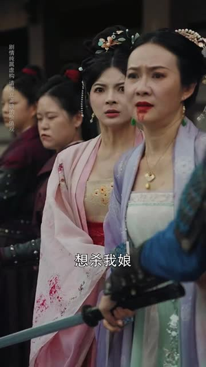 斩春闺(71集) 斩春闺(71集)推荐热门短剧