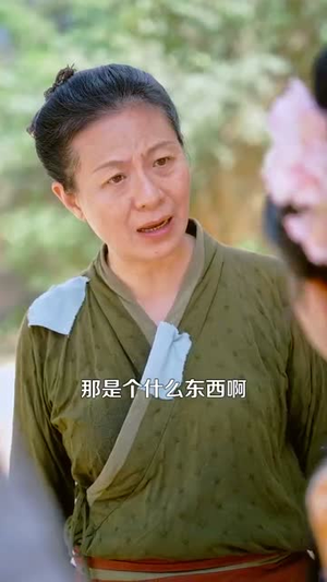 穿越农女我有一个聚宝盆（90集）爆火短剧推荐